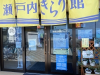 GoTo 地域共通クーポン取扱い 始めました!