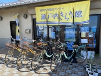 レンタサイクル 電動アシスト付き & 『SNS割り』 スタート!