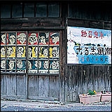 映画「カンゾー先生」ロケ地