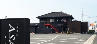 ゆったり、掘りごたつ個室の和食処