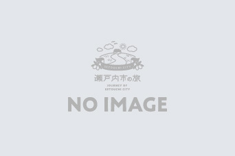 山鳥毛