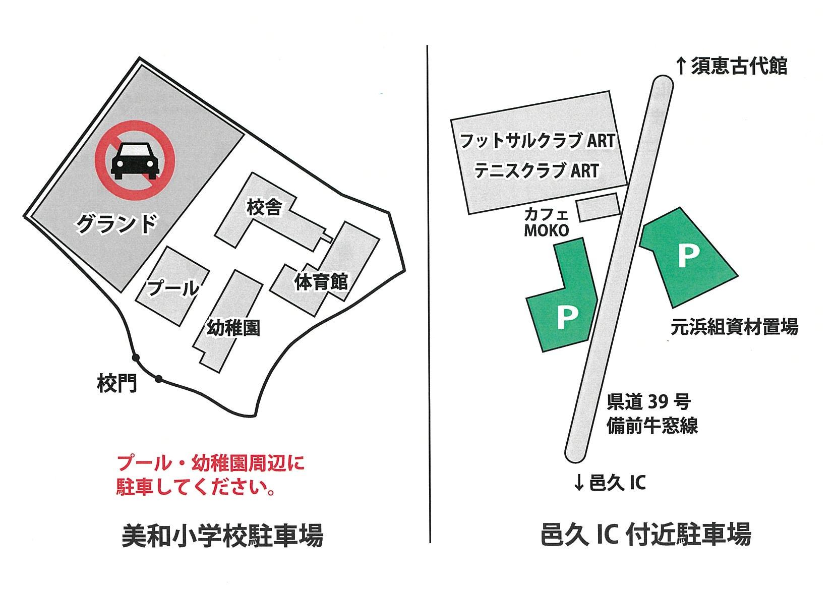 5月3日（水・祝）　第25回 須恵古代まつり　-2