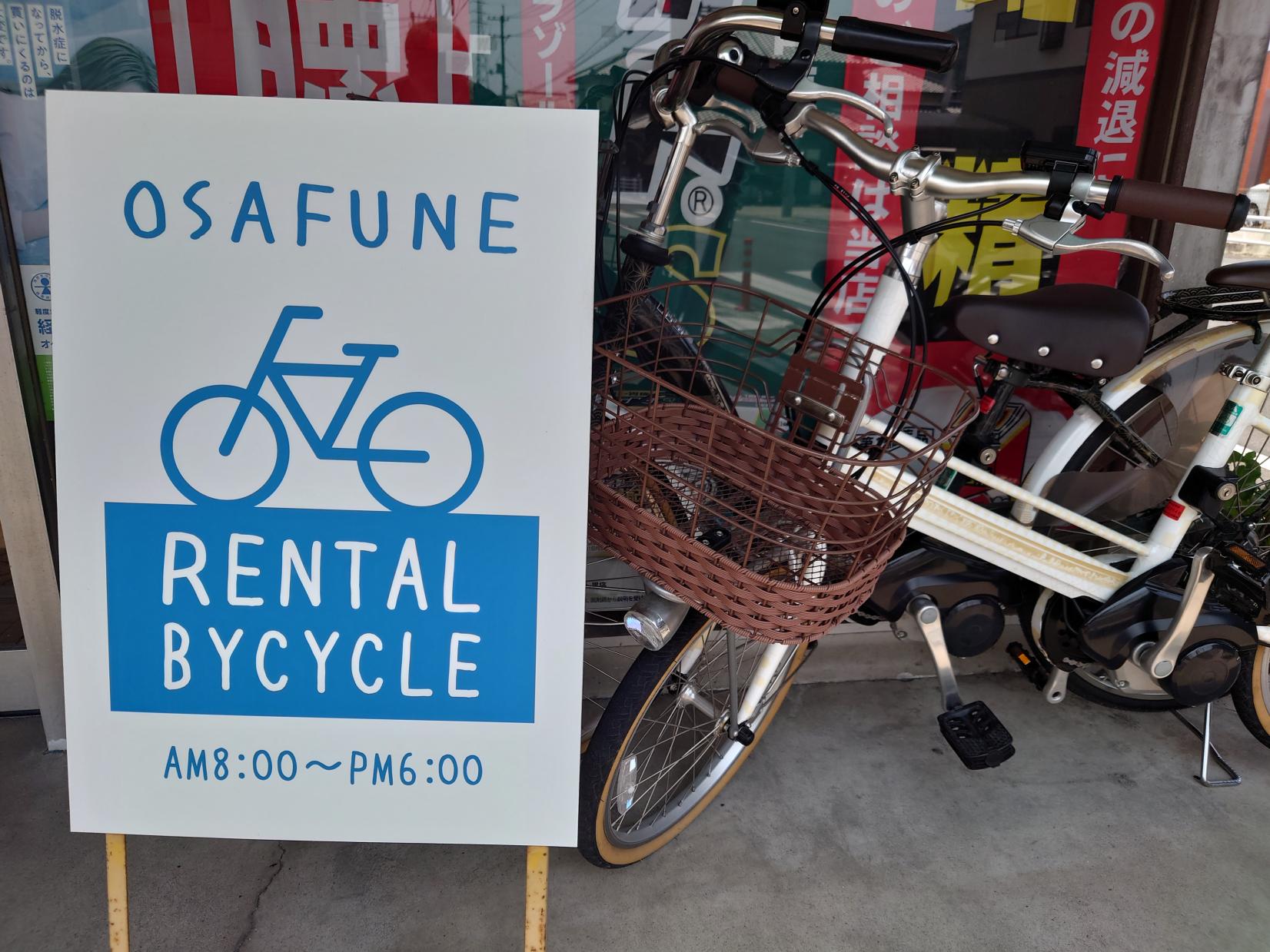 「長船レンタサイクル」　長船観光に便利です！-1