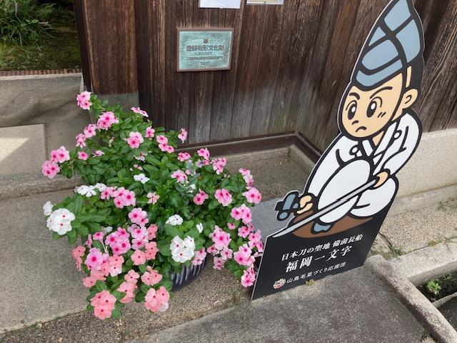 備前福岡「仲﨑邸」一般開館のお知らせ(11月)-2