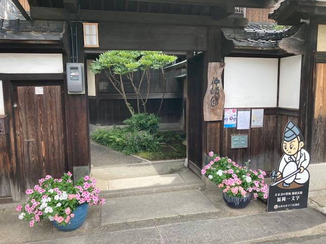 備前福岡「仲﨑邸」一般開館のお知らせ(11月)-1