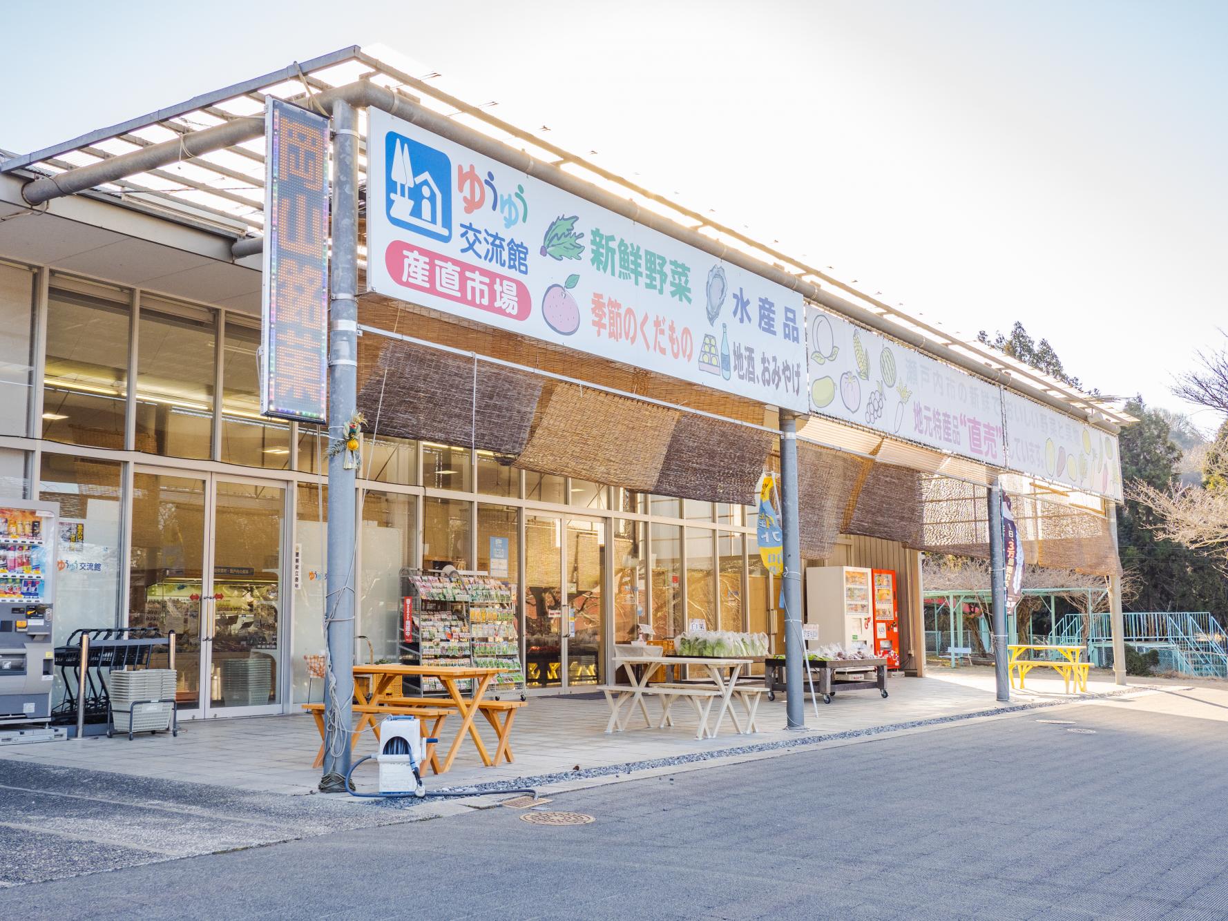 瀬戸内市のお土産は道の駅で-0