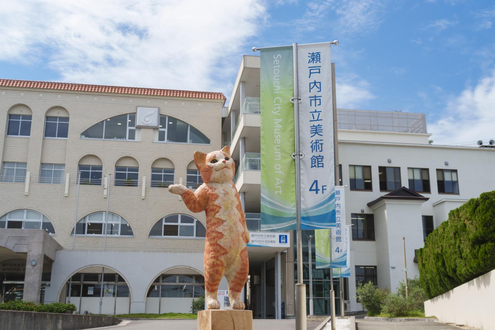 瀬戸内市立美術館-0