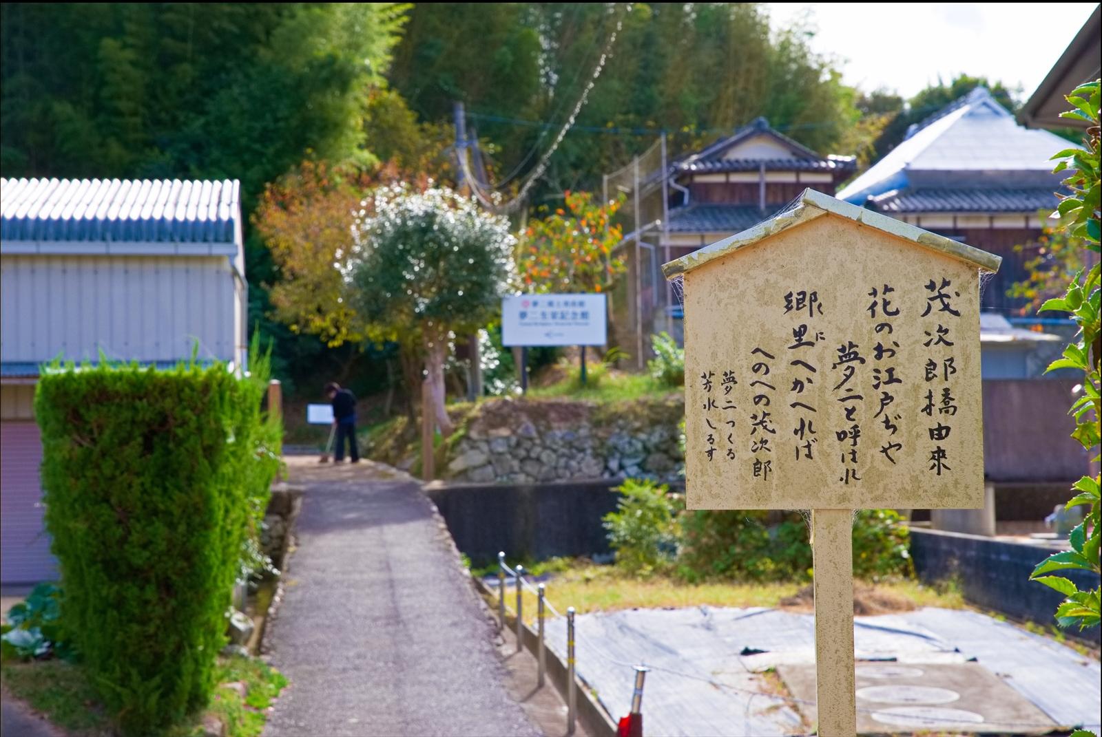 瀬戸内の大正ロマンと陶芸体験の旅-1