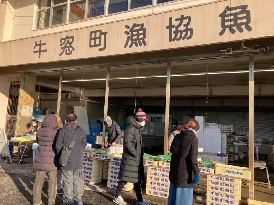 牛窓町漁業協同組合