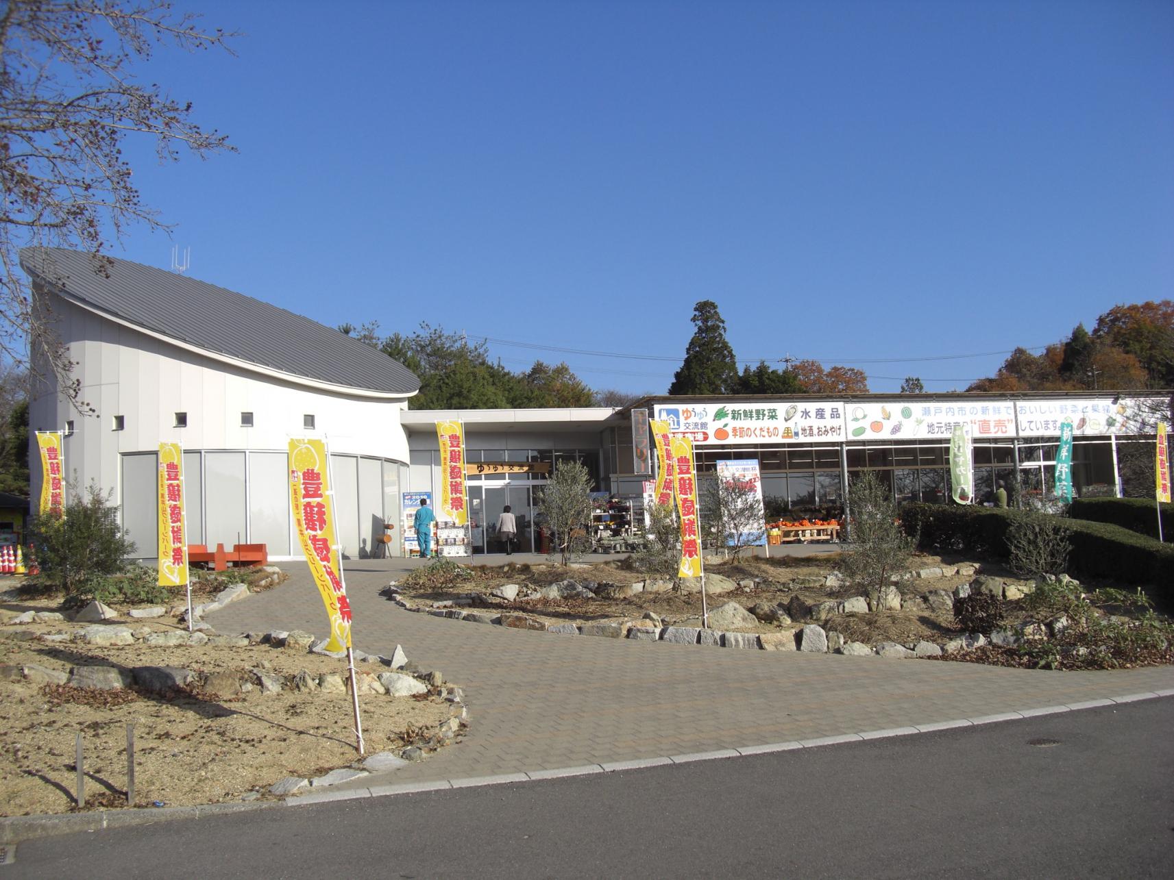 道の駅 黒井山グリーンパーク-1