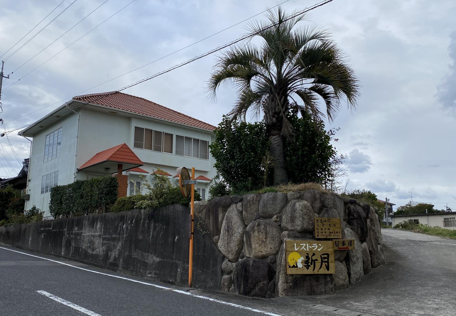 レストラン 新月-0