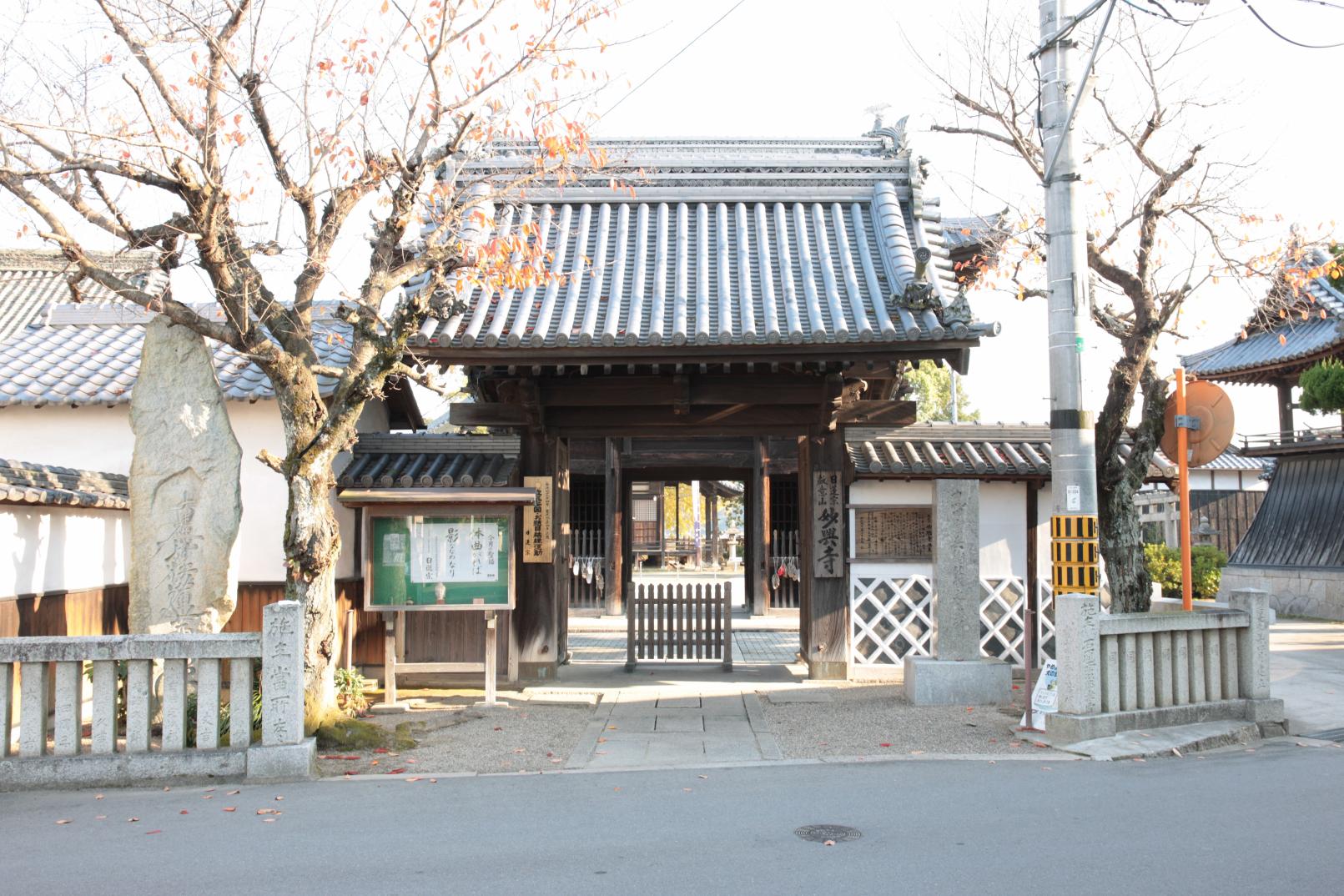 教意山妙興寺-1