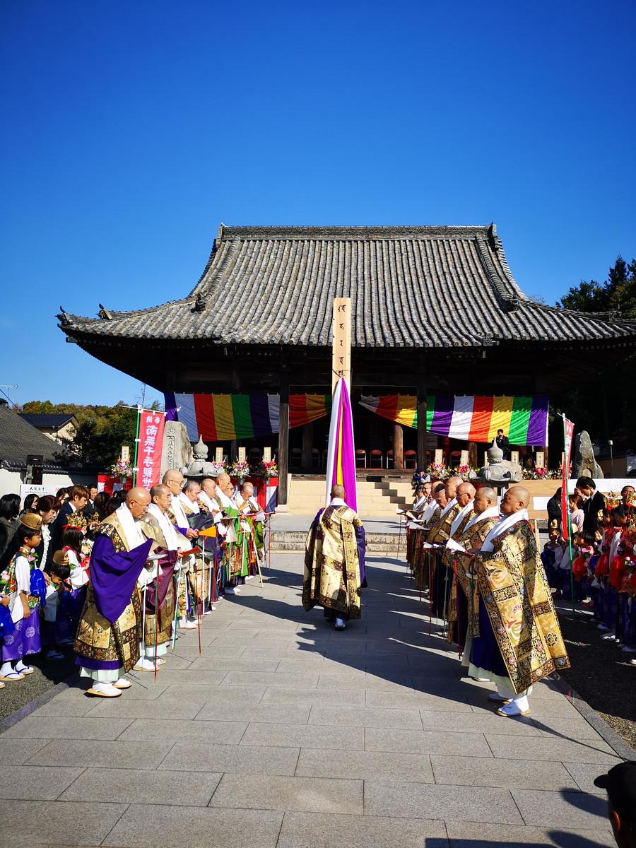 大雄山大賀島寺-2