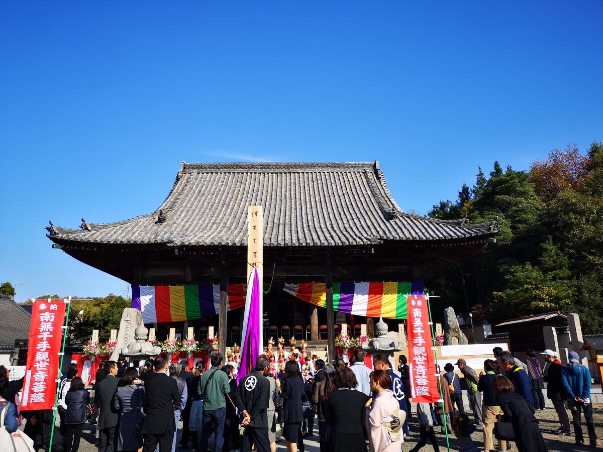 大雄山大賀島寺-1