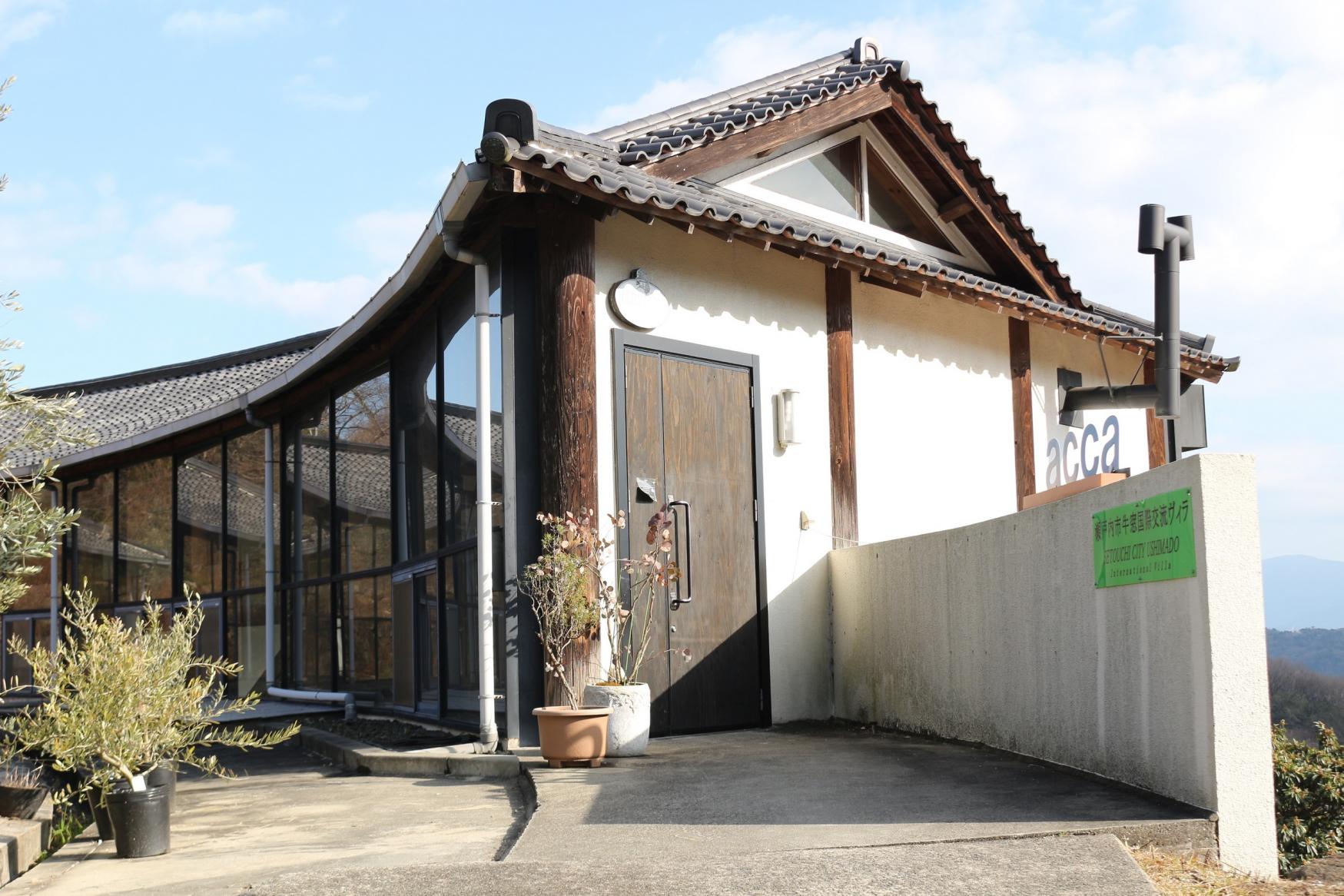 長船美しい森 旅の予約 公式 瀬戸内市公式観光サイト 瀬戸内市の旅 長船美しい森 旅の予約 公式 瀬戸内市公式観光サイト 瀬戸内市の旅