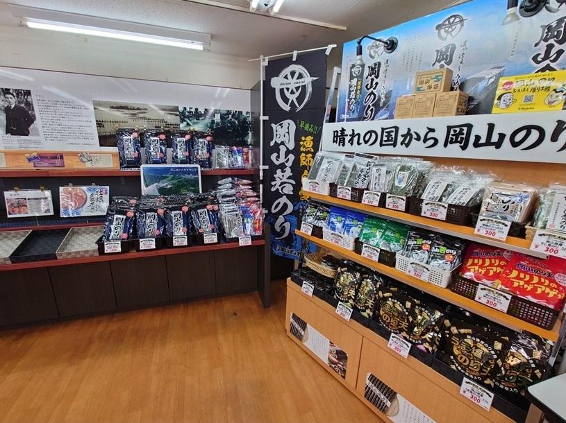 道の駅 黒井山グリーンパーク漁業直売所-3