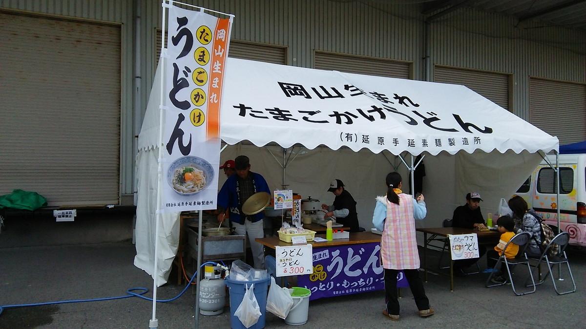 有限会社 延原手延素麺製造所-3