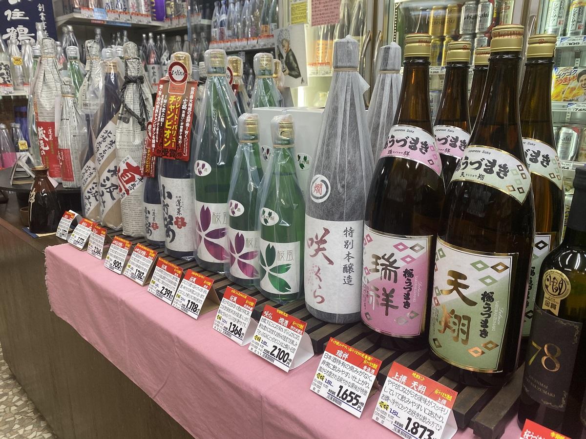 酒のとっくり-4