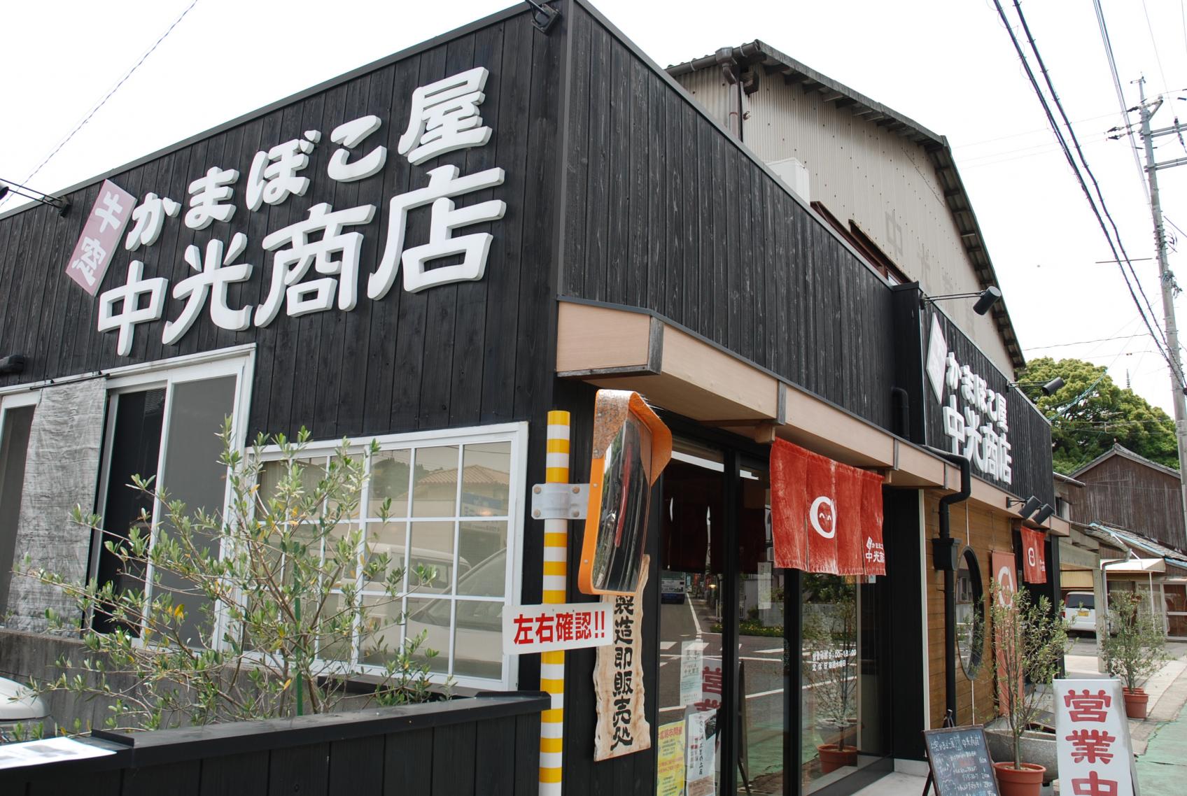 中光商店 牛窓本店-1