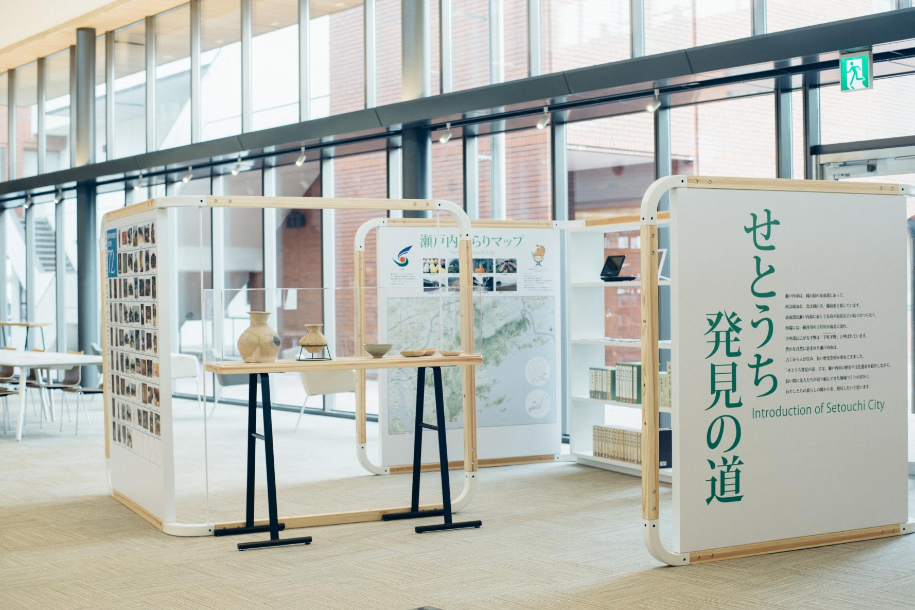 瀬戸内市民図書館　もみわ広場-6