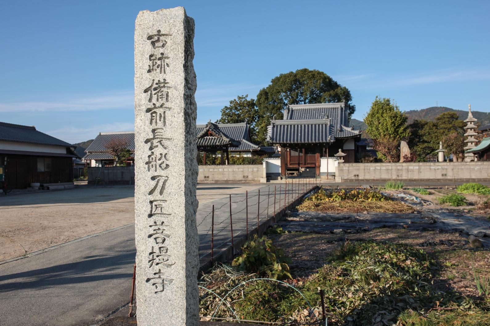 慈眼院（長船刀匠菩提寺）-1